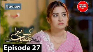 Kaisa Mera Naseeb Episode 27 - Namrah Shahid - Yasir Alam - MUN TV Pakistan