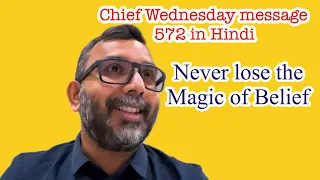 Chiefs Wednesday Message 572 in Hindi || Week 18 chief Wednesday message Hindi mein