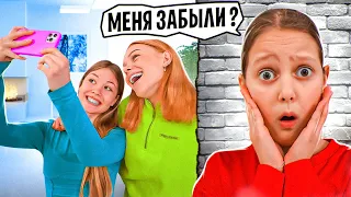 ЗАБЫЛИ АМЕЛЬКУ! Девочки не помнят ее!