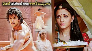 Hrithik Roshan And Aishwarya Rai Superhit Movie Scene | Telugu Movies | Cinema House