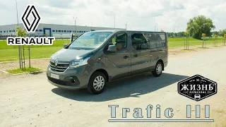 Renault trafic 3  - универсальный автомобиль на все случаи жизни?!