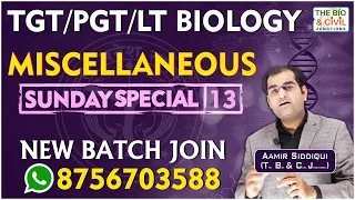 TGT/PGT - LT BIOLOGY || MISCELLANEOUS (SPECIAL-13) || Aamir Siddiqui || THE BIO & CIVIL JUNCTIONS