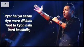 Ya Rabba De De koi Jane Bhi Agar (Lyrics) Kailash Kher | Sameer Anjan | Shankar Ehsaan Loy ||