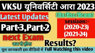 Vksu part2 Part3 exam Ba Bsc Bcom sessison (2020-23) (2021-24) kab se hoga vksu 2023