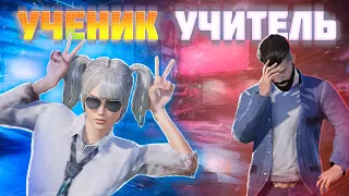 ПРИТВОРИЛСЯ НОВИЧКОМ И ПЕРЕИГРАЛ УЧИТЕЛЯ В PUBG MOBILE 😱🤯