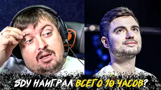 Dosia о замене Бумыча на sdy. Заиграет в Нави?