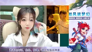 梦幻西游：二狗女助理曝私照，老王鉴定1.5万件装备没出无级别！