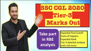 SSC CGL 2020 Tier-3 Marks Out| Final Analysis of SSC CGL 2020| Take part in survey