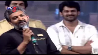 Prabhas & Rajamouli Gets Emotional At Baahubali Movie Audio Launch | Rajamouli Speech | TV5 News