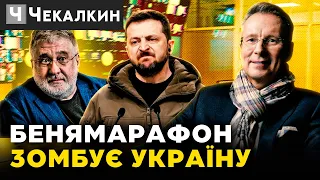 Ворожих агентів треба знищувати не після перемоги, а заради перемоги | ПолітПросвіта