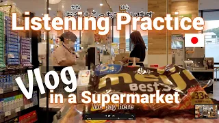 Japanese Listening Practice with furigana and Eng. subtitles | Walk and Talk in a Supermarket |