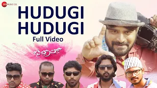 Hudugi Hudugi - Full Video | Gulal.com | Sahana Chandrashekar | Bigboss Divakar | Shivu Jamkhandi