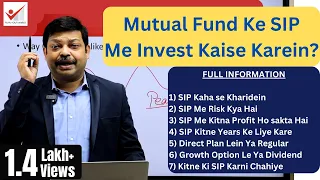 Mutual Fund Me SIP KAISE KAREIN - How To Invest In Systematic Investment Plans Of Mutual Funds