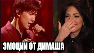 AN EMOTIONAL FOREIGNER WATCHES DIMASH FOR THE FIRST TIME / REACTION WITH TRANSLATION