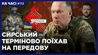 ЗСУ відступили біля АВДІЇВКИ. БУДАНОВ обіцяє сюрприз для р*ні. ЗЕЛЕНСЬКИЙ оприлюднив втрати. НА ЧАСІ