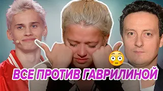 😳ХУДШИЙ ГОД Юли Гаврилиной! Издевательства от Милохина, провокации на "Звезды в Африке", конфликты