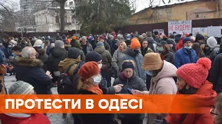 Достала застройка! В Одессе сотни жителей протестуют против уничтожения исторического комплекса