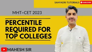 Percentile Required For Top Colleges | MHT-CET 2023 | Sahyadri Tutorials |
