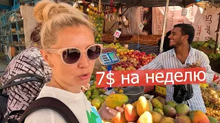 ЦЕНЫ на базаре в Хургаде 2023 и продление визы в Египте!