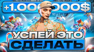 Вложил 100.000$ - ЗАРАБОТАЛ ... в GTA 5 RP | ГТА 5 РП