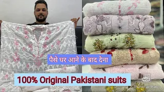 100% Original Pakistani Style  सूट् ख़रीदे वो भी Surat से सिंगल सिंगल Rk Designar