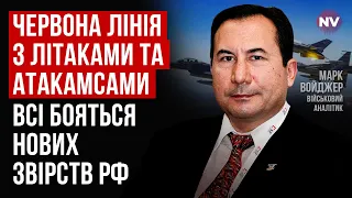 Це не Голівуд. У США закінчилися снаряди? – Марк Войджер