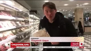 Постійний експерт Сніданку адвокат Лаврентій Царук поласував салом у Німеччині