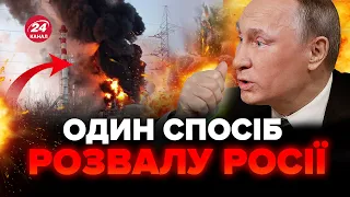 УВАГА! Ось, як закінчить Путін. РОЗПАД РФ почнеться з ЕКОНОМІКИ. Перші ОЗНАКИ провалу / ЗАГОРОДНІЙ