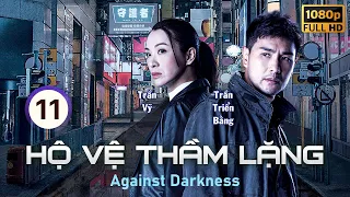 TVB Drama | Against Darkness (Hộ Vệ Thầm Lặng) 11/20 | Ruco Chan, Alice Chan | 2022