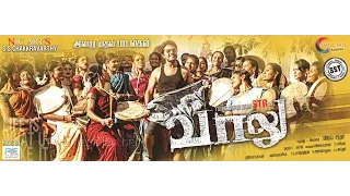 Vaalu Full Tamil Movie | Tamil New Movie 2015 HD