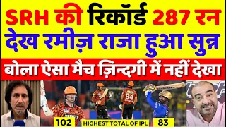 Ramiz Raja Shocked SRH Record 287 Runs Vs RCB | RCB Vs SRH IPL 2024 Highlights | Pak Reacts