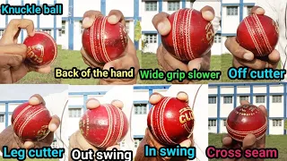 All Types of fast bowling variation | leg / off Cutter | In/out swing| Reverse swing | Knuckle ball