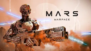 Марс профи в 5 снайперов