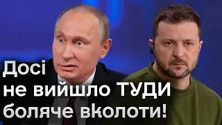 ❗️ Зеленський назвав СЛАБКЕ МІСЦЕ Путіна! - "Тоді він буде шукати, як закінчити цю війну!"