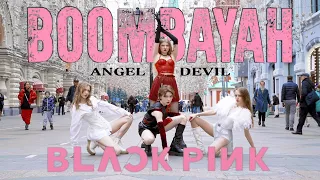 [KPOP IN PUBLIC RUSSIA] BLACKPINK '블랙핑크' - BOOMBAYAH '붐바야' by Q-WIN 큐윈 | Dance Cover [One Take]