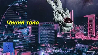 O.Z ft. ALUNGOO - TAAGAAGUI ( LYRICS )