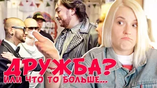 Тимати и Филипп Киркоров - Пародия на дружбу? (реакция на клип "Последняя весна")