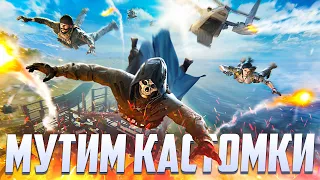 ПОСЛЕДНИЕ КАСТОМКИ 7 СЕЗОНА В CALL OF DUTY MOBILE | СТРИМ CALL OF DUTY MOBILE