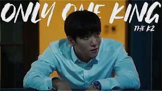 Kim Jeha - Only One King [The K2]