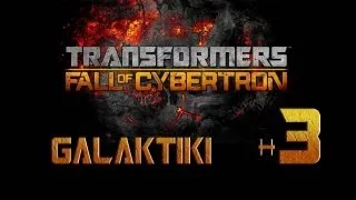 Transformers: Fall of Cybertron. Прохождение часть #3