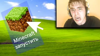 😱СПИДРАН ПО МАЙНКРАФТУ😱 КОРОЧЕ ГОВОРЯ ИГРАЮ В MINECRAFT [СКЕТЧ] МАЙНКРАФТ- ЭТО МОЯ ЖИЗНЬ