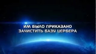 НеадЫкватный стрим по Mass Effect 3 Coop. Промо.