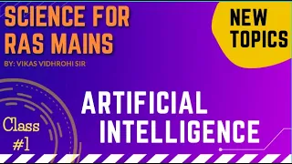 Science for RAS Mains || Paper 2 || :  #1 Artificial Intelligence | By Vikas Sir