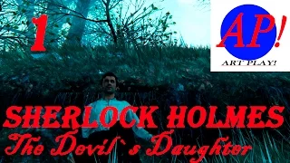 Sherlock Holmes: The Devil's Daughter: 1 серия - Начало