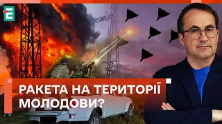 🤬 НІЧНА МАСОВАНА АТАКА України: знову ЕНЕРГЕТИКА?