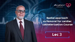 Radial approach vs femoral for cardiac catheterization Course  - Lec 3 | Prof. Sameh ِllam