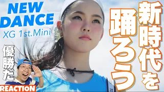 【XG】時代はXGへと加速する！！今年の夏を大優勝するXG - NEW DANCE (Official Music Video) REACTION !