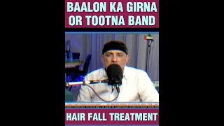 Baalon Ka Girna Or Tootna Band | Hair Fall Solution | #reels #shorts #viral #dubai