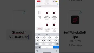 Кароче я вам показал как установить апк файлы на айфон))