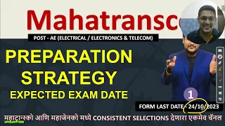 MAHATRANSCO AE PREPARATION STRATEGY (PART 1) | HOW TO CRACK MAHATRANSCO EXAM